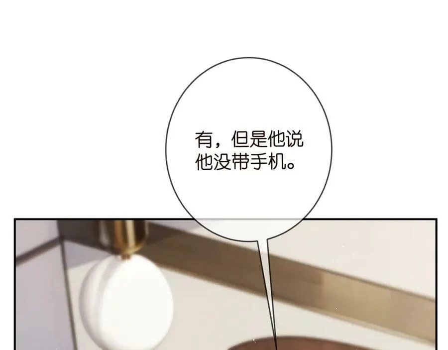 第457 丫丫的伤心事 第68页