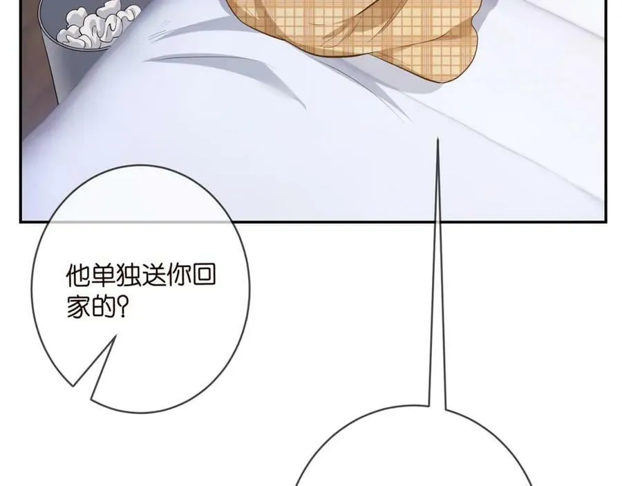 第457 丫丫的伤心事 第70页