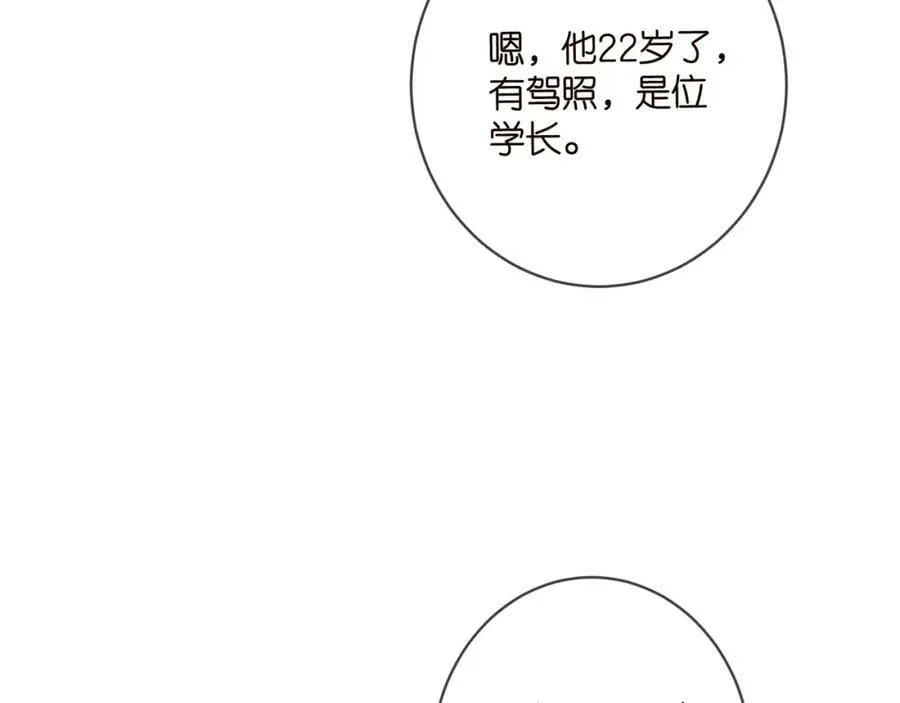 第457 丫丫的伤心事 第71页