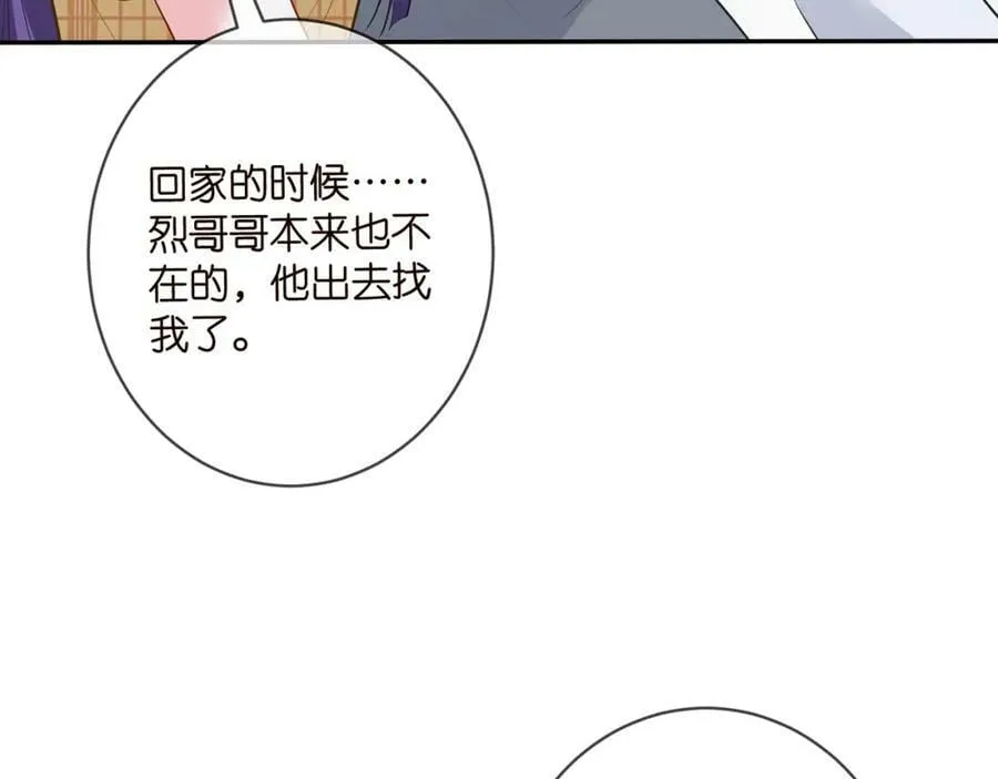 第457 丫丫的伤心事 第74页