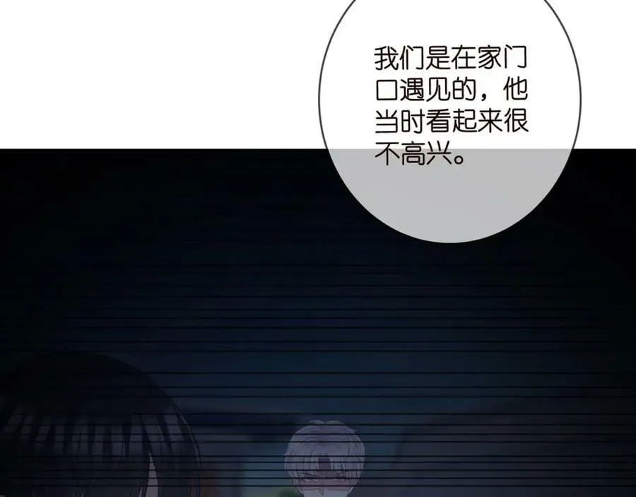 第457 丫丫的伤心事 第75页