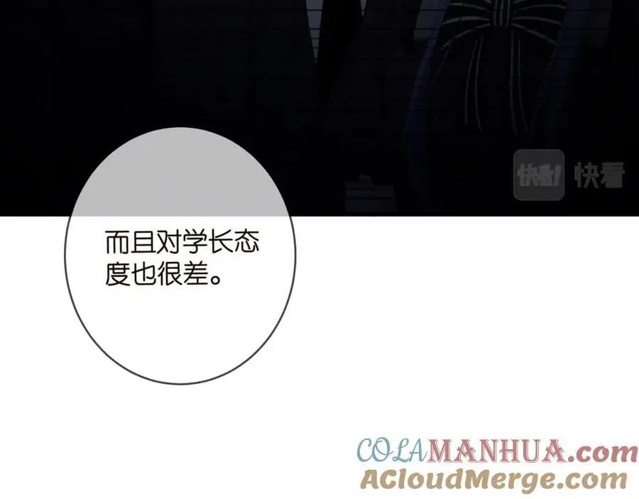 第457 丫丫的伤心事 第77页