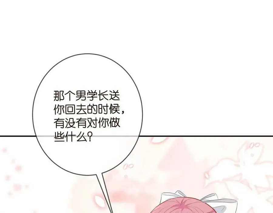 第457 丫丫的伤心事 第78页