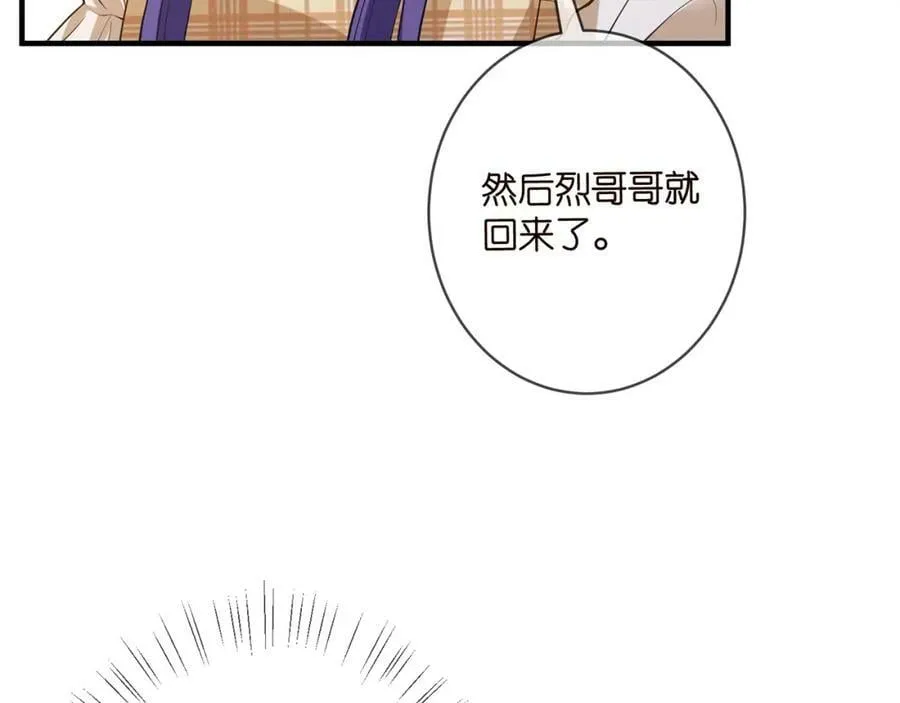 第457 丫丫的伤心事 第87页