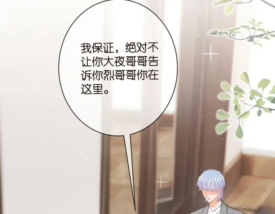 第457 丫丫的伤心事 第95页