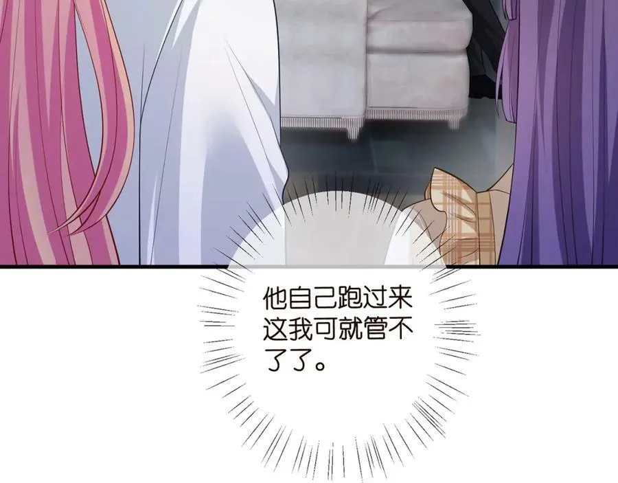 第457 丫丫的伤心事 第100页