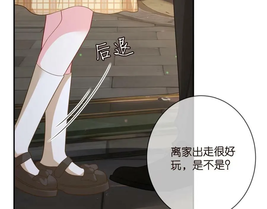 第457 丫丫的伤心事 第114页