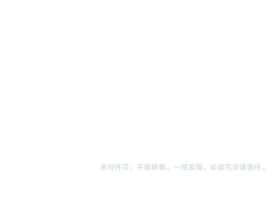 第457 丫丫的伤心事 第118页