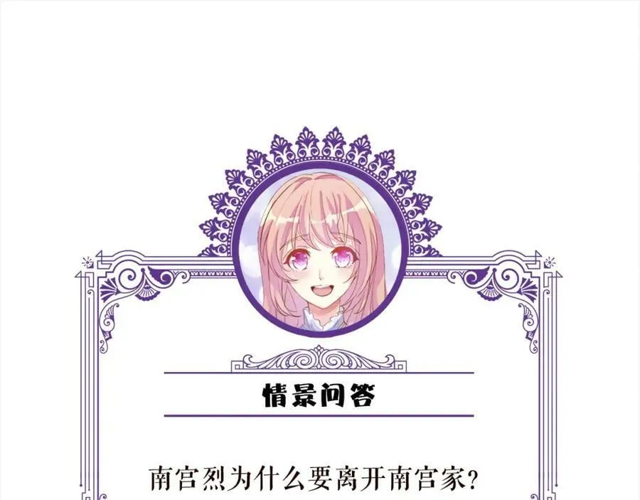 第457 丫丫的伤心事 第120页