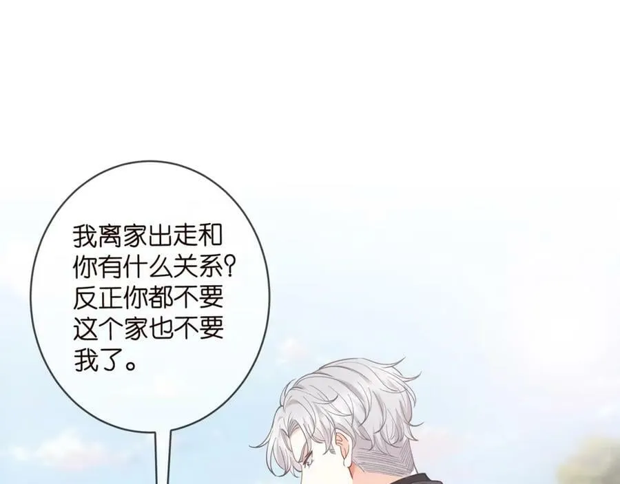 第458 脱了衣服再睡 第4页