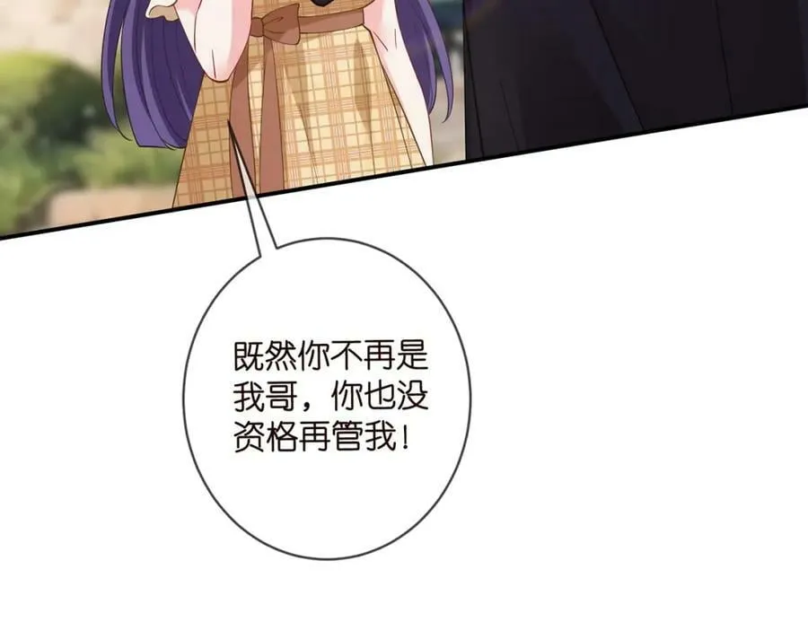 第458 脱了衣服再睡 第6页