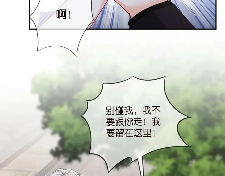 第458 脱了衣服再睡 第8页