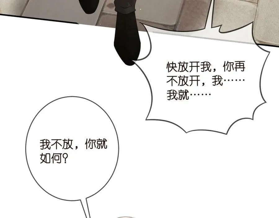 第458 脱了衣服再睡 第11页