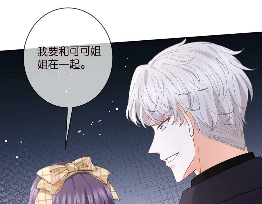 第458 脱了衣服再睡 第14页