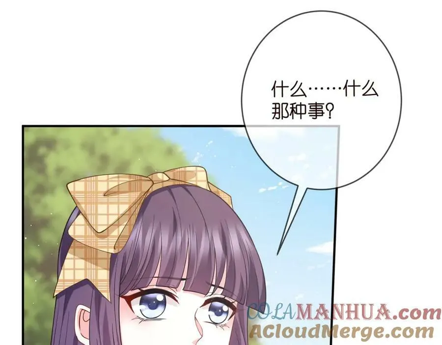第458 脱了衣服再睡 第17页