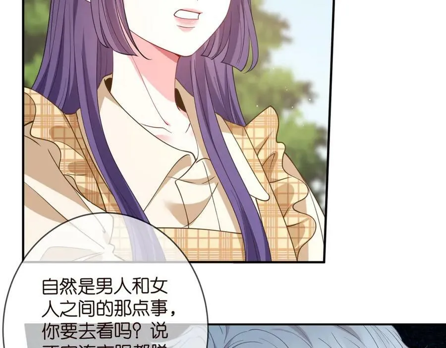 第458 脱了衣服再睡 第18页