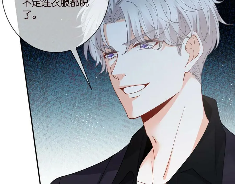 第458 脱了衣服再睡 第19页