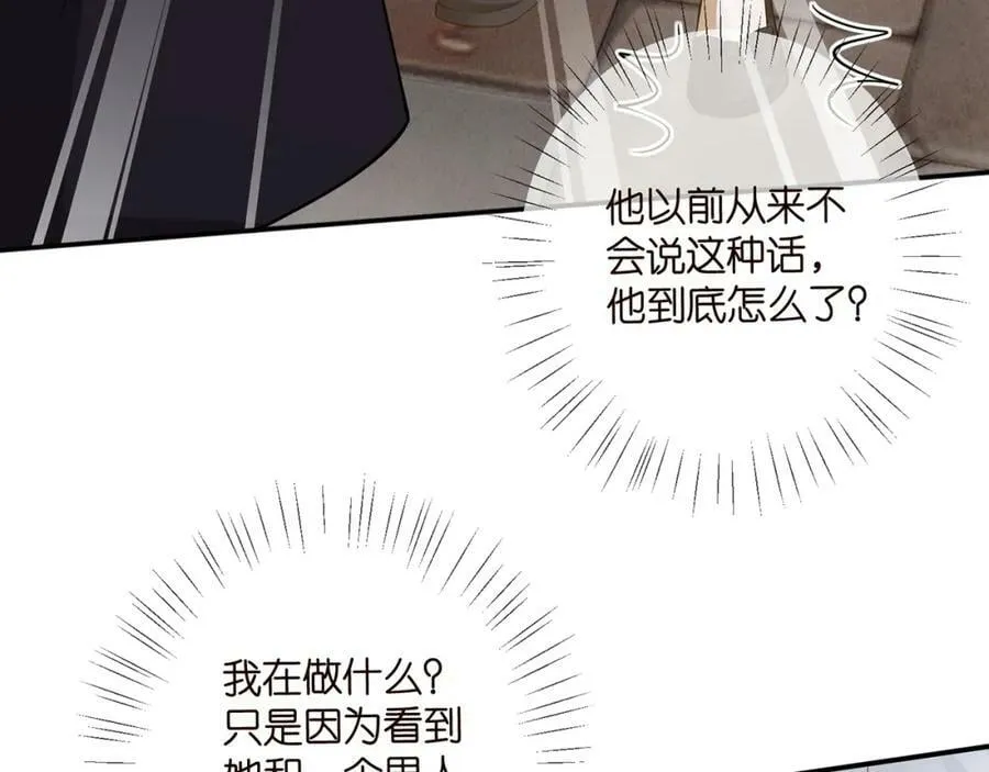 第458 脱了衣服再睡 第23页