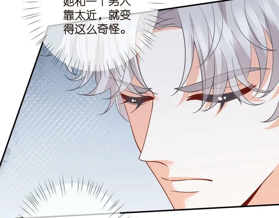 第458 脱了衣服再睡 第24页