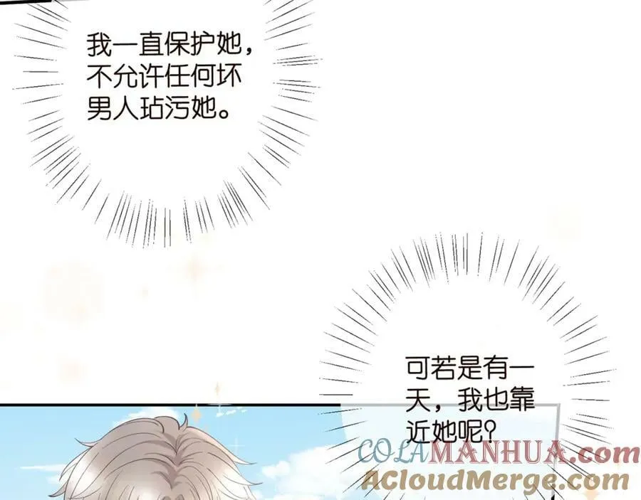 第458 脱了衣服再睡 第25页