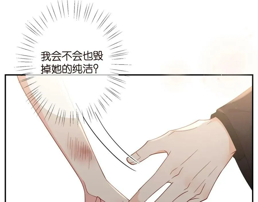第458 脱了衣服再睡 第28页