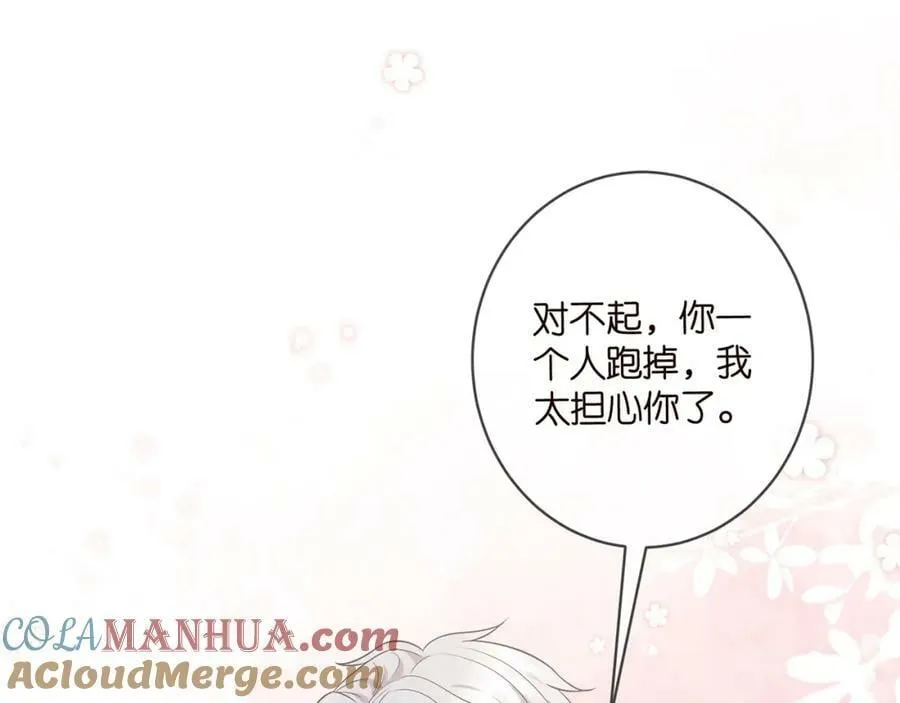 第458 脱了衣服再睡 第33页