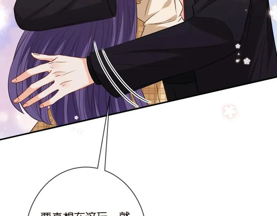 第458 脱了衣服再睡 第35页