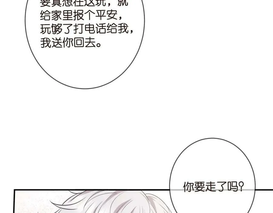 第458 脱了衣服再睡 第36页