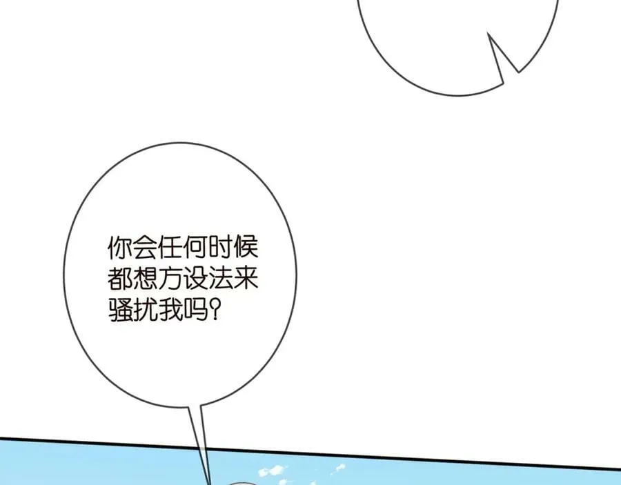 第458 脱了衣服再睡 第39页