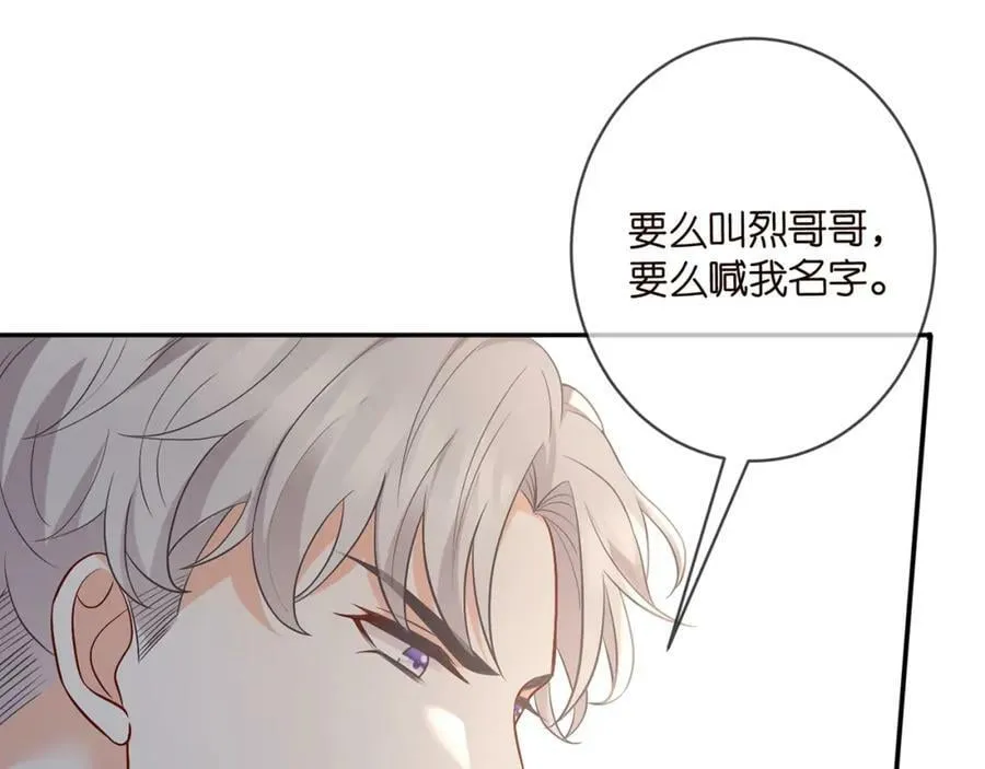 第458 脱了衣服再睡 第42页