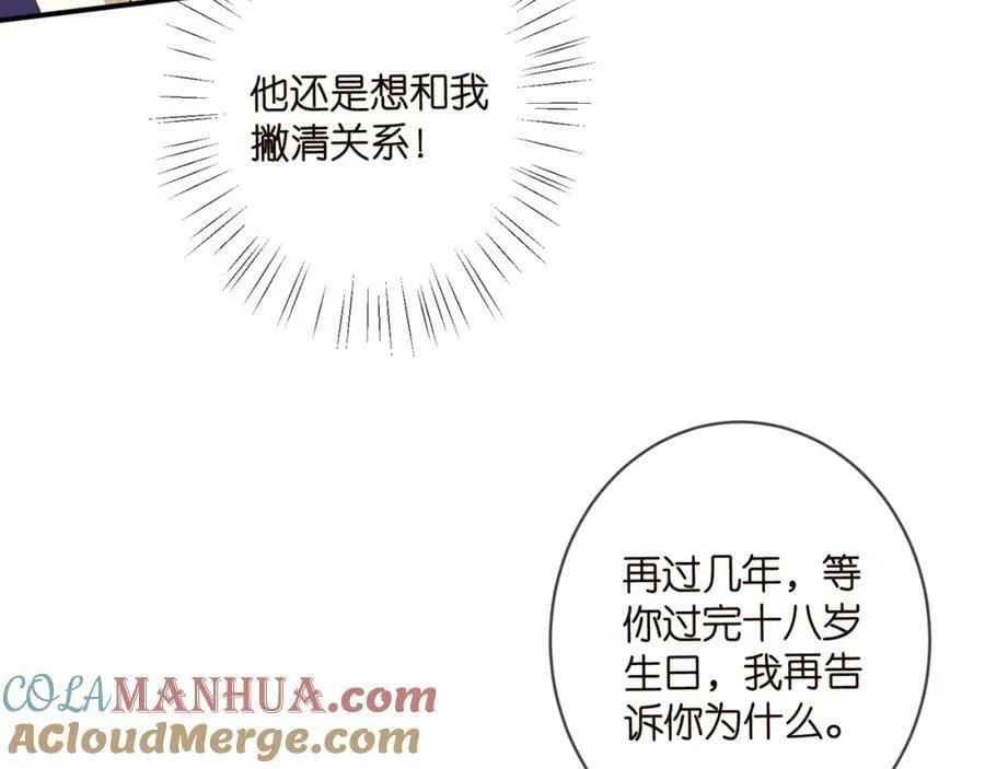 第458 脱了衣服再睡 第45页