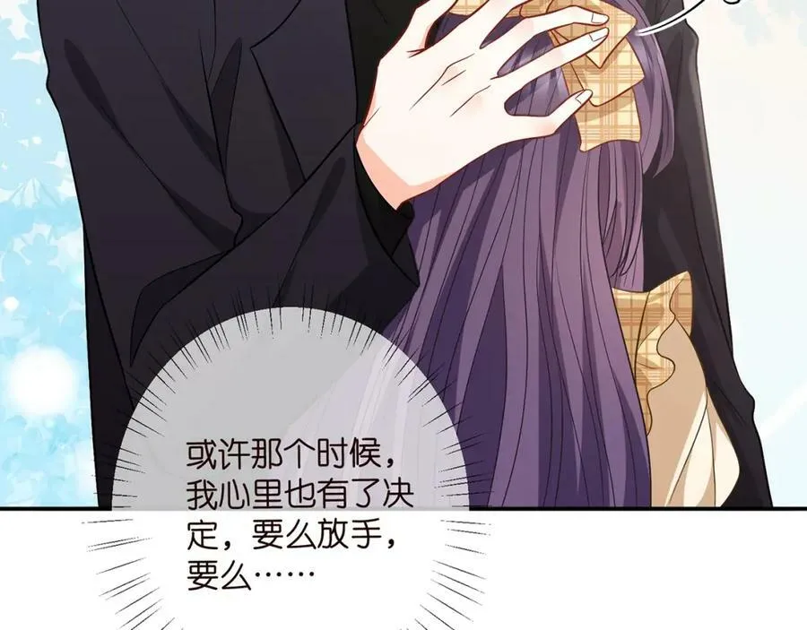 第458 脱了衣服再睡 第47页