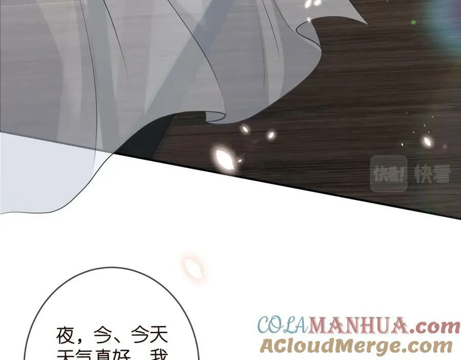第458 脱了衣服再睡 第57页