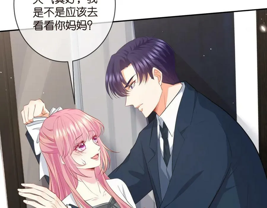 第458 脱了衣服再睡 第58页