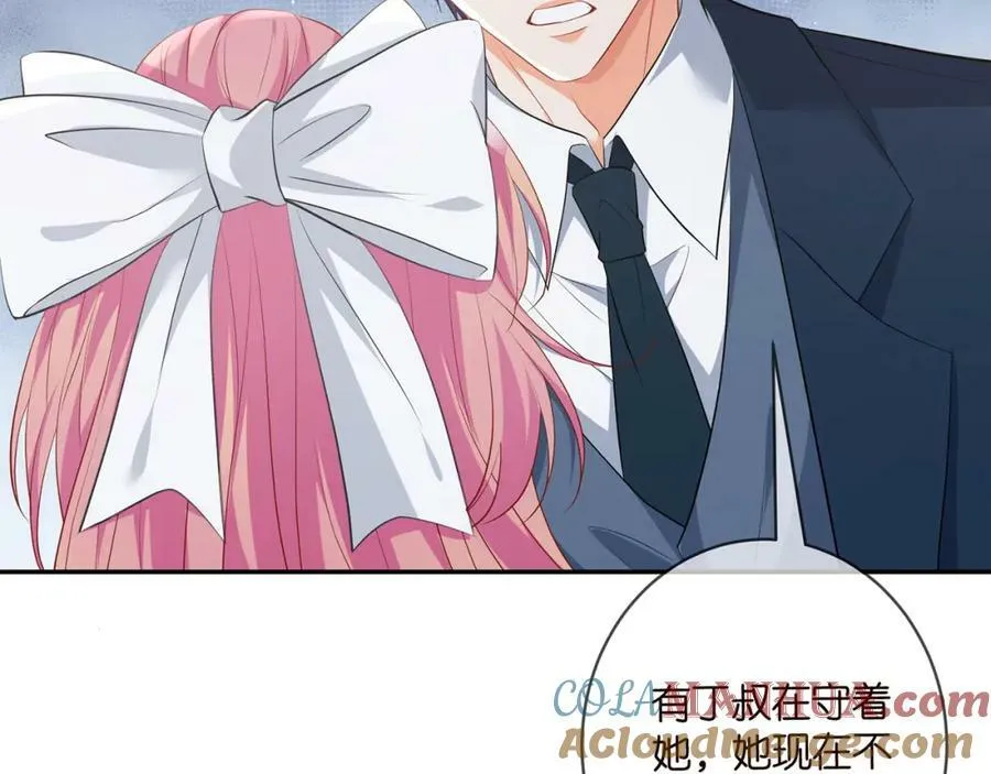 第458 脱了衣服再睡 第61页