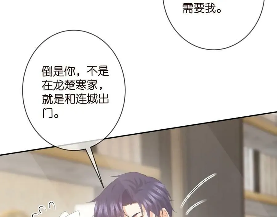 第458 脱了衣服再睡 第62页