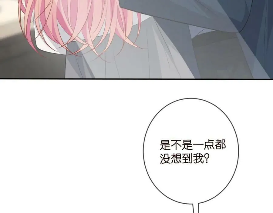 第458 脱了衣服再睡 第64页