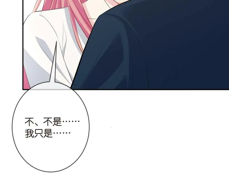 第458 脱了衣服再睡 第66页