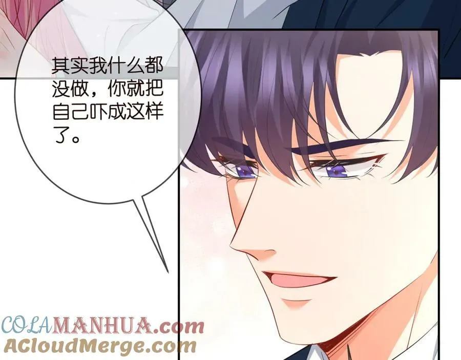 第458 脱了衣服再睡 第69页