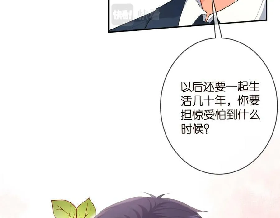 第458 脱了衣服再睡 第70页