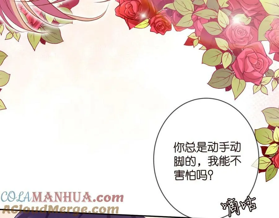 第458 脱了衣服再睡 第73页