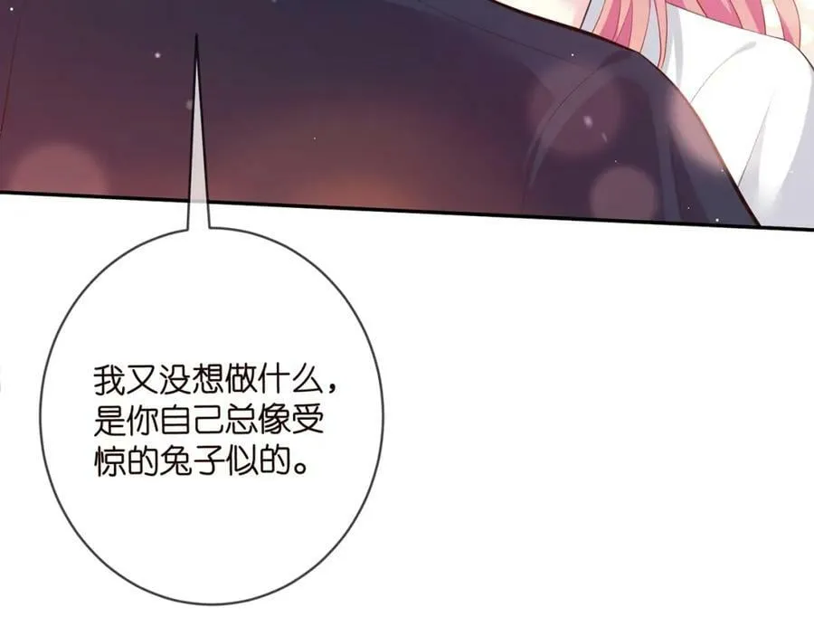 第458 脱了衣服再睡 第75页