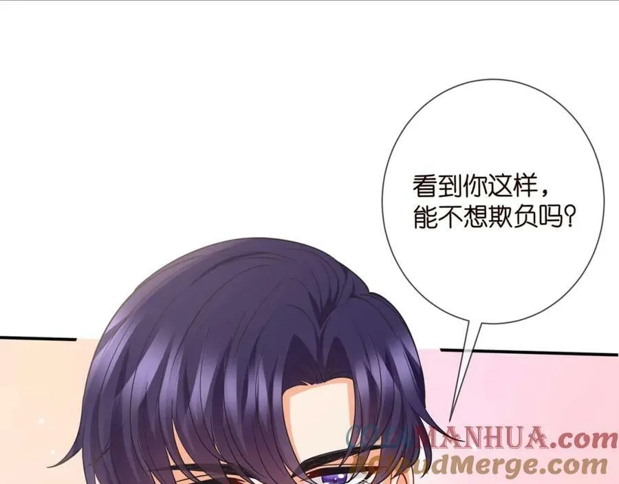 第458 脱了衣服再睡 第81页