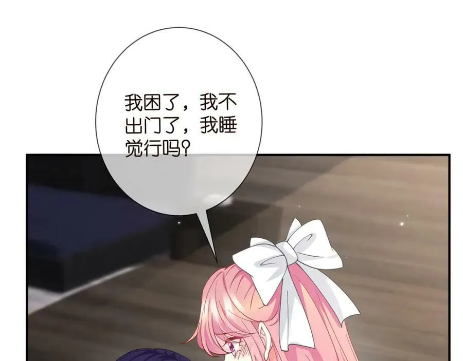 第458 脱了衣服再睡 第83页