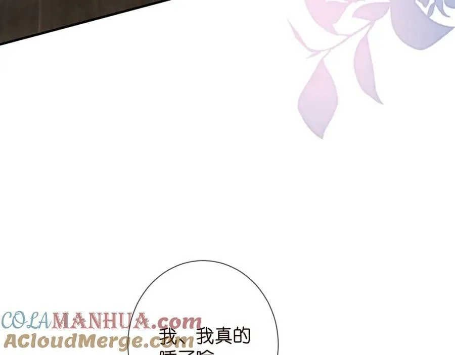 第458 脱了衣服再睡 第89页