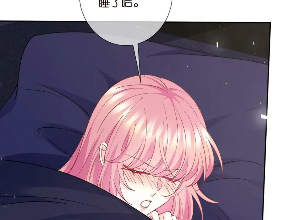 第458 脱了衣服再睡 第90页