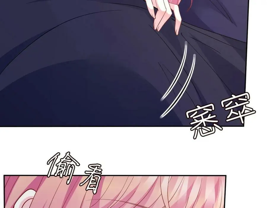 第458 脱了衣服再睡 第91页