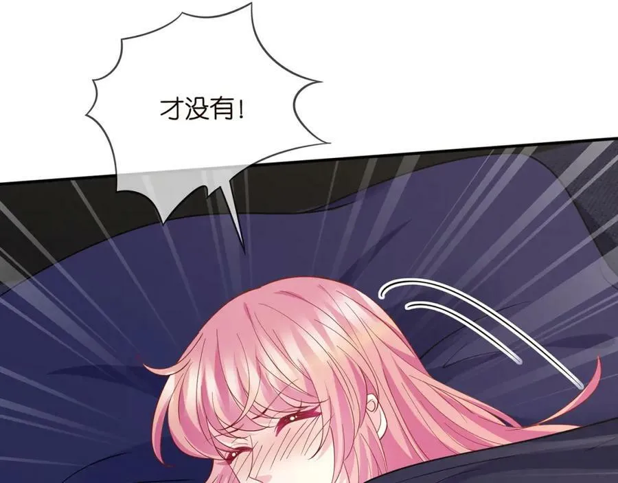 第458 脱了衣服再睡 第98页
