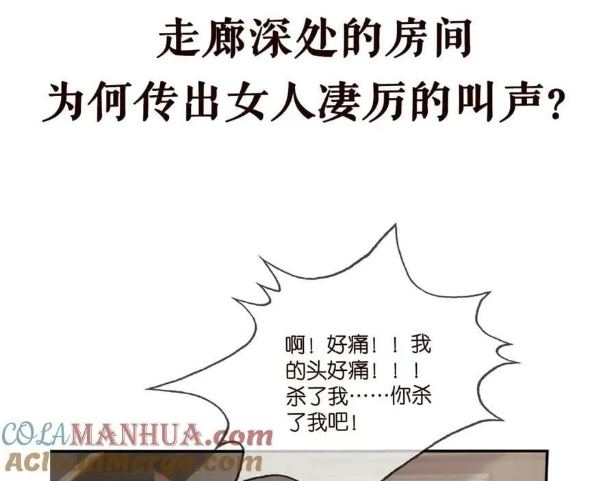 第458 脱了衣服再睡 第109页