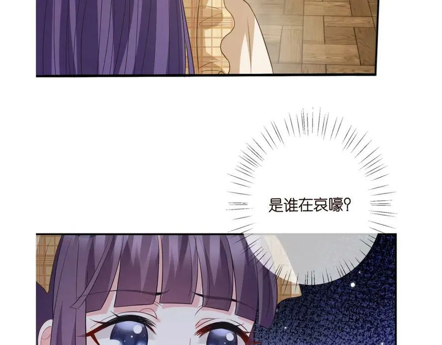 第458 脱了衣服再睡 第111页